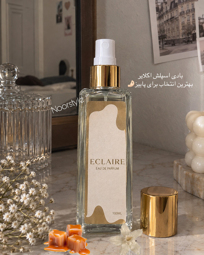 بادی اسپلش اکلایر پاییزی