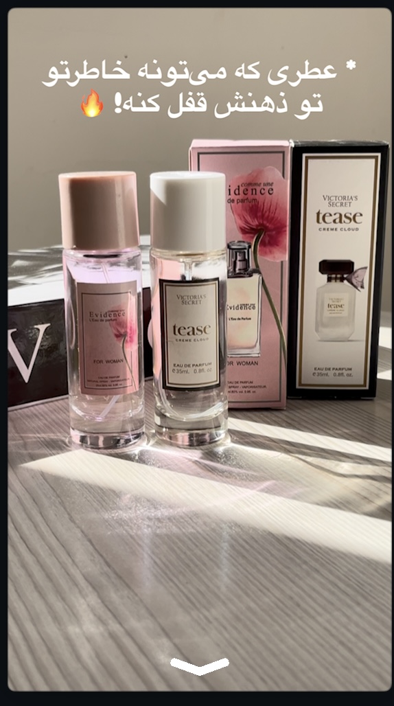 عطر مینی تسه کلود ۳۵ میل