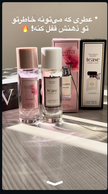 عطر مینی تسه کلود ۳۵ میل