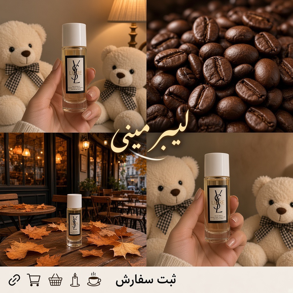 عطر مینی لیبر ۳۵ میل